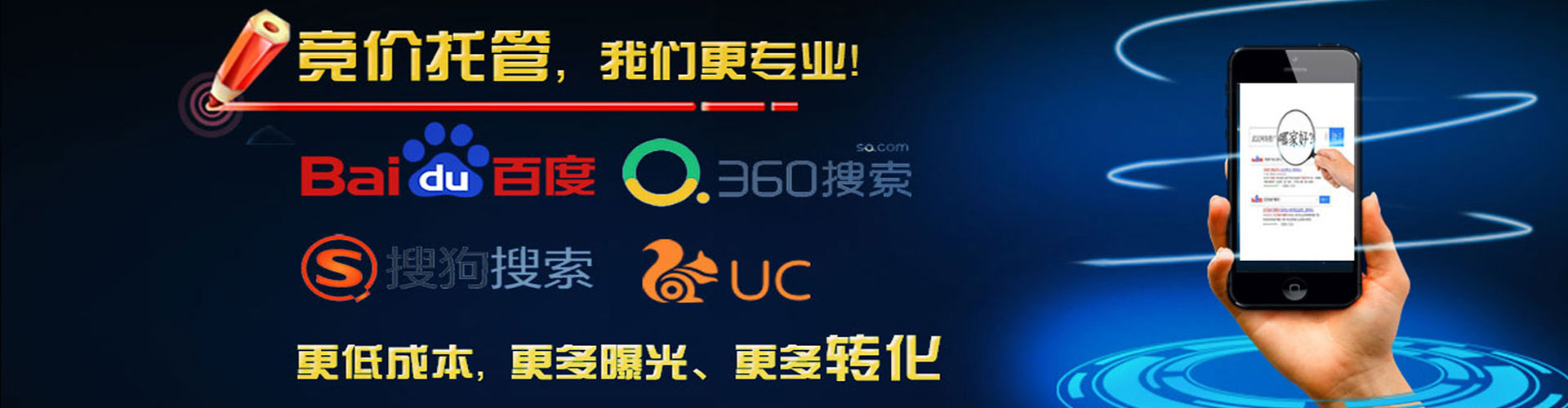 临沭百度运营推广