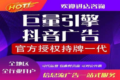 微博信息流品牌传播策略解析